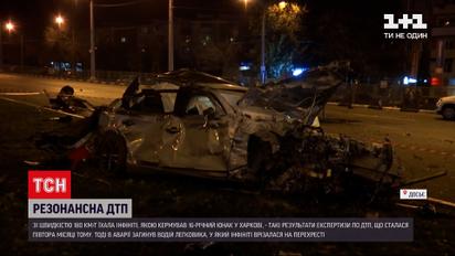 ДТП в Харкові: автомеханічна експертиза підтвердила - стрілка спідометра "Infiniti" завмерла на позначці "180"