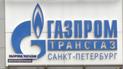 "Газпром" зупинив постачання палива до Латвії 