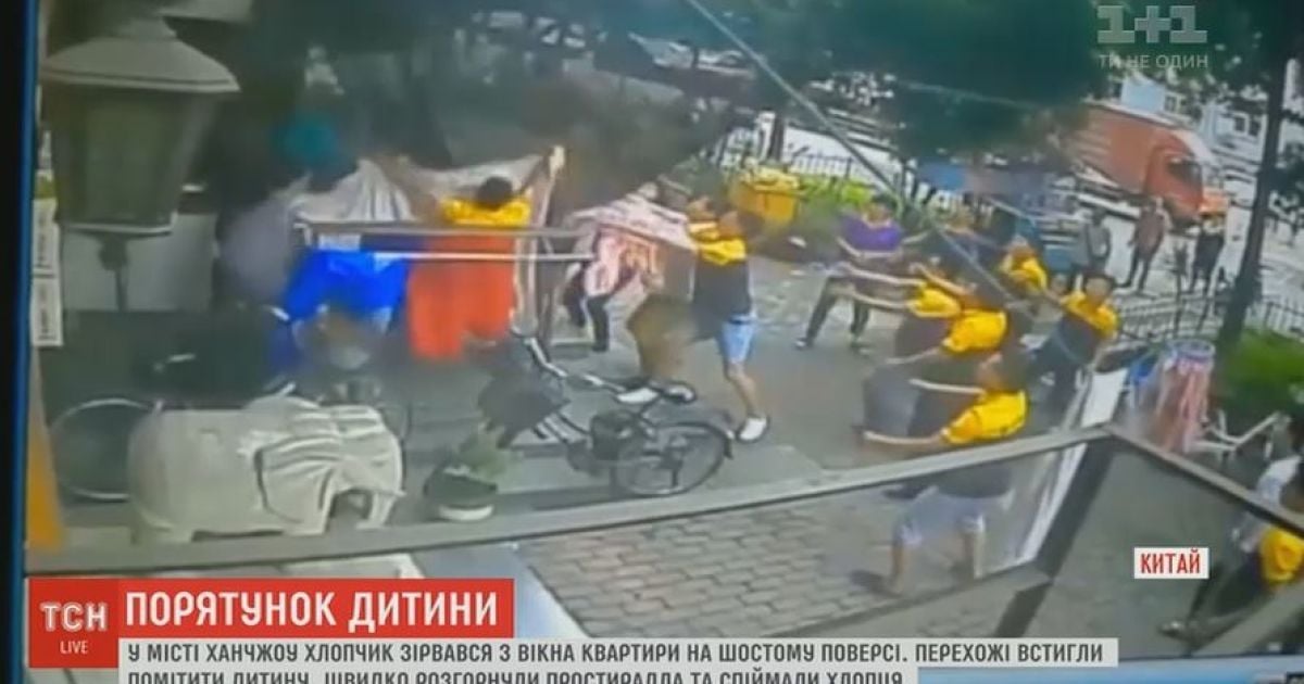 У Китаї зняли на відео дивовижний порятунок дитини, яка випала з 6 поверху