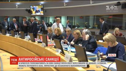 Еврочиновники могут ввести наказание для причастных к выборам на оккупированной части Донбасса