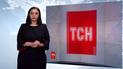 Випуск ТСН.19:30 за 23 лютого 2019 року (повна версія жестовою мовою)
