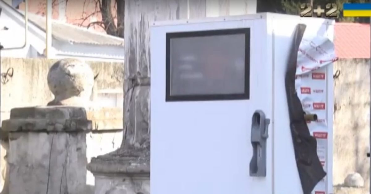 В Днепропетровске на кладбище появилась АЗС