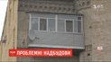 Балкони-апендикси і додаткові поверхи на даху: у Києві починають боротьбу із незаконними надбудовами