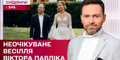 Виктор Павлик отпраздновал годовщину росписи с женой – ЖВЛ представляет
