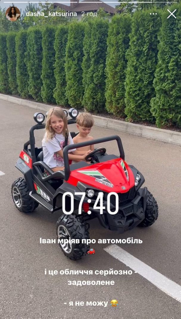 Дети Даши Кацуриной / © instagram.com/dasha_katsurina