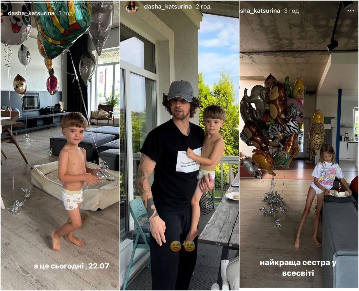 Дети Даши Кацуриной / © instagram.com/dasha_katsurina