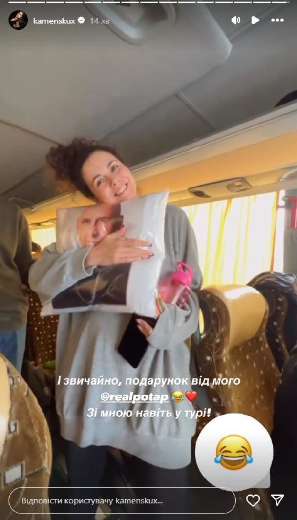 Настя Каменских показала подарок от Потапа / © instagram.com/kamenskux