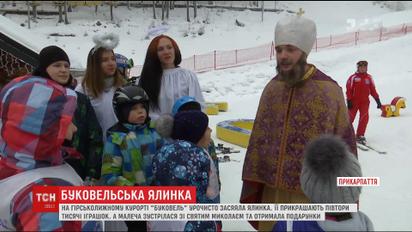 На курорте "Буковель" засияла елка, а детвора встретилась со Святым Николаем