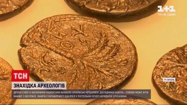 Новини світу: неподалік Єрусалима археологи виявили древні сувої із біблійними надписами