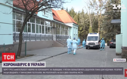У Львівській області зафіксували найбільшу кількість хворих на коронавірус від початку пандемії