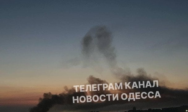 В Одессе раздались взрывы: вспыхнули пожары - мониторинговые каналы