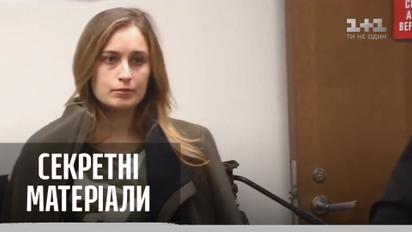 Вчительку у США засудили на 2 роки ув'язнення за розбещення учня – Cекретні матеріали