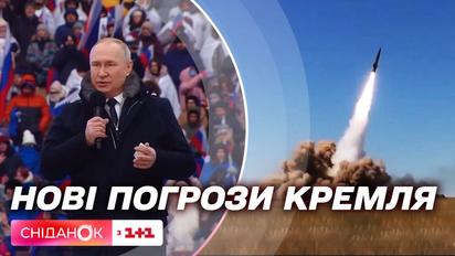 Чи реальна загроза застосування росією ядерної зброї