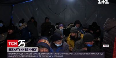 В каких местах предоставляется бесплатный теплый ночлег для бездомных | Новости Украины