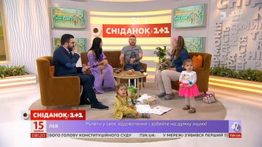 Родина Кожушко поділилася секретами щасливого сімейного життя