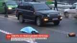 В Виннице водитель "Лексуса" сбил пешехода насмерть