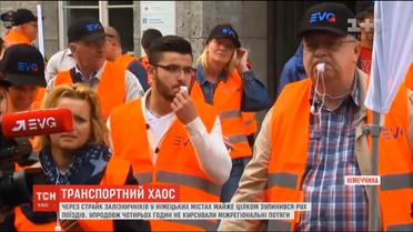 Через страйк залізничників у великих містах Німеччини майже зупинився залізничний рух