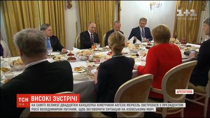 На саміті G20 Ангела Меркель зустрілася з Володимиром Путіним