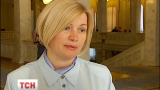 На протест матерей и родственников пленных отреагировала Ирина Геращенко