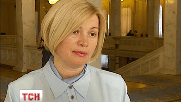 На протест матерей и родственников пленных отреагировала Ирина Геращенко