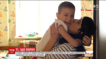 В Україні відбудуться флешмоби до Дня поширення інформації про проблеми аутизму