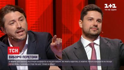 Передвиборчий креатив: чим дивують кандидати на місцевих виборах в Україні