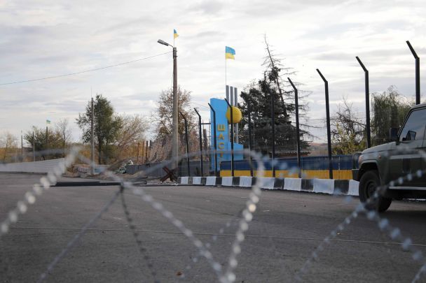  / © Луганська обласна державна адміністрація