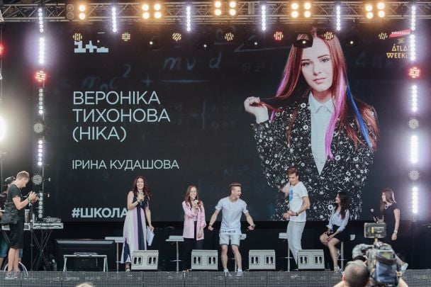  / © пресс-служба канала "1+1"