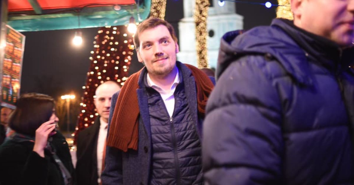 Олексій Гончарук біля ялинки_4 / © Алексей Гончарук - Премьер-министр Украины
