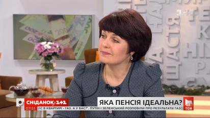 Ирина Ковпашко: почему у украинцев низкие пенсии и что нужно, чтобы были, как в Европе