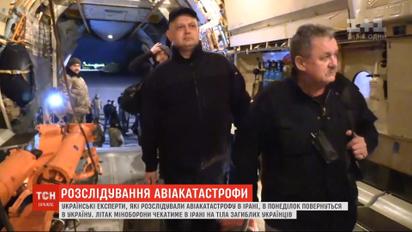 Літак Міноборони та частина експертів лишаються в Ірані, аби забрати тіла жертв авіатрощі
