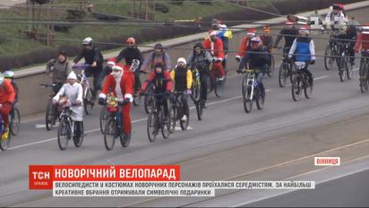 Традиційний новорічний велопарад відбувся у Вінниці