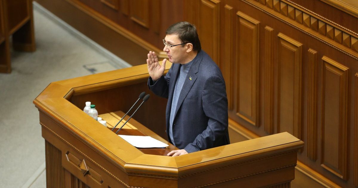 Луценко предлагает новую модель избрания Генпрокурора