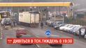 ТСН.Тиждень расскажет о коррупции на украинских и европейских таможнях