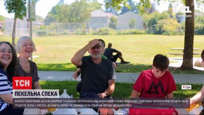 Новини світу: Канада побила національний температурний рекорд