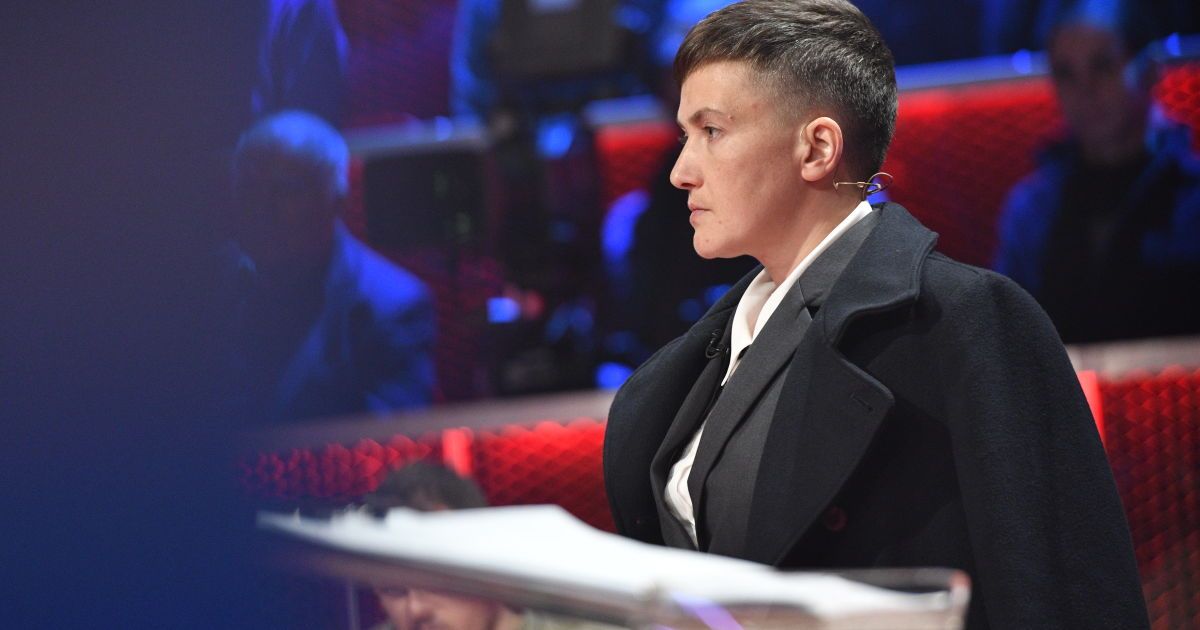 Надія Савченко