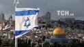 Четыре версии признания Трампом Иерусалима столицей Израиля