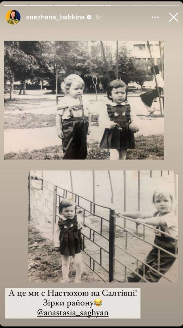 Родина Сергія Бабкіна у США / © instagram.com/snezhana_babkina