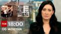 ТСН 18:00 за 6 октября 2023 года | Новости Украины