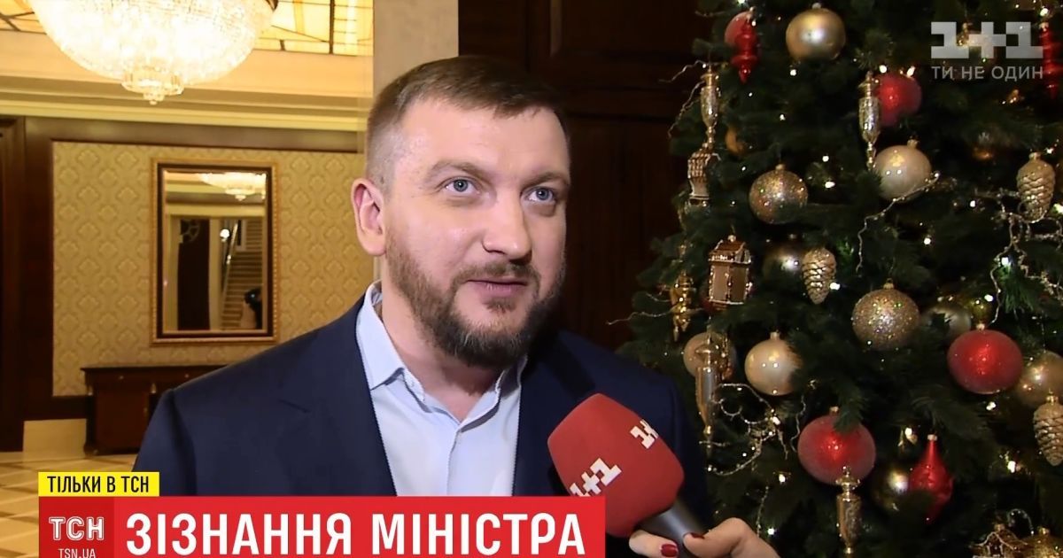 Петренко прокомментировал слухи о "роскошных" выходных