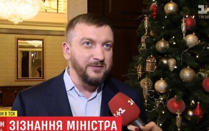 "Не очень таки высокая": министр юстиции Петренко рассказал о своей зарплате