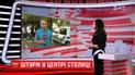 В офис активистов, которые пытались штурмовать Генпрокуратуру, пришли правоохранители
