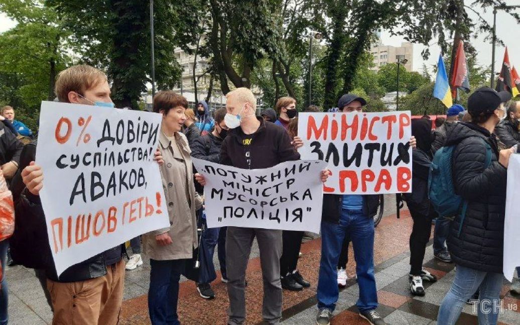 митинг за отставку Авакова / © Тетяна Фруктова/ТСН