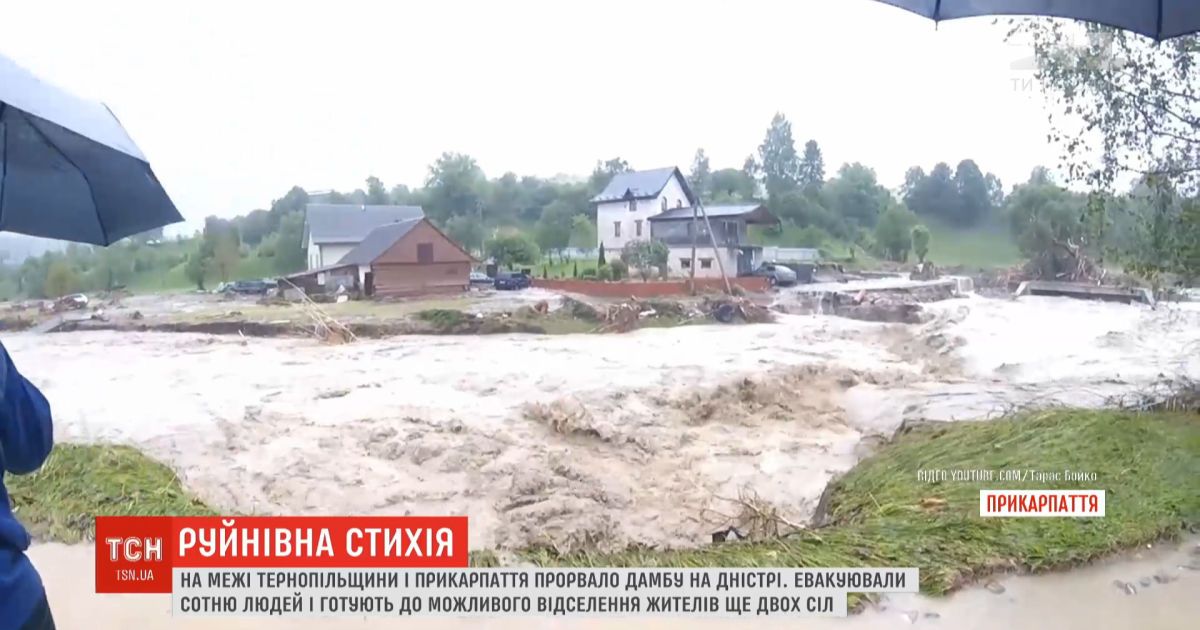 Стихия в Ивано-Франковской области: как прошла ночь
