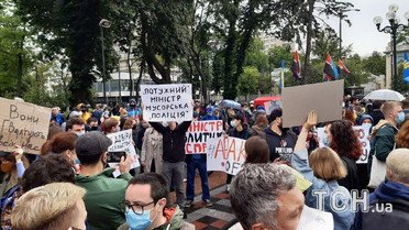 мітинг за відставку Авакова / © Тетяна Фруктова/ТСН