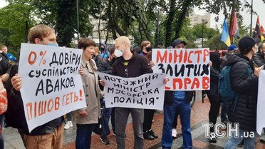 мітинг за відставку Авакова / © Тетяна Фруктова/ТСН