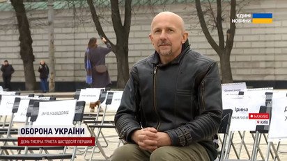 День порожніх стільців у Києві: акція в центрі міста