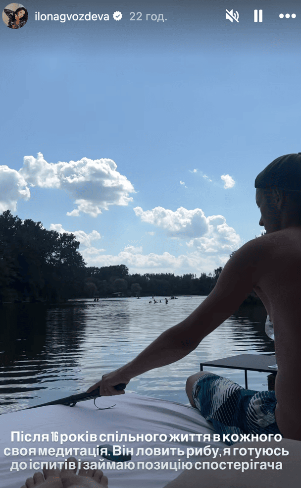 Ілона Гвоздьова з чоловіком / © instagram.com/ilonagvozdeva