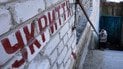 У Києві знову оголошена повітряна тривога — лунають вибухи