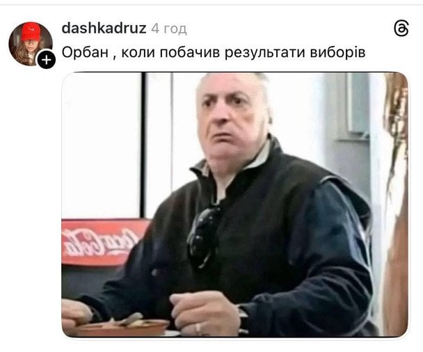  / © із соцмереж